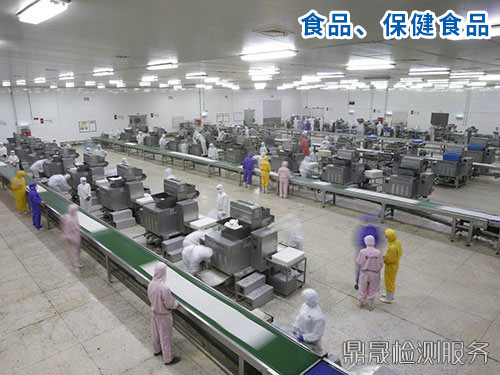 食品、保健食品